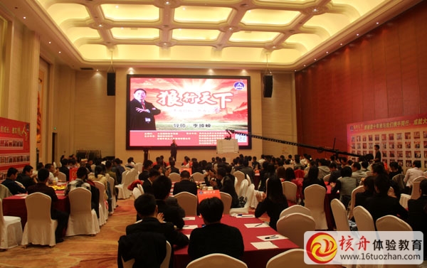 "狼行天下“打造一流高績效團隊 公開體驗課圓滿結束