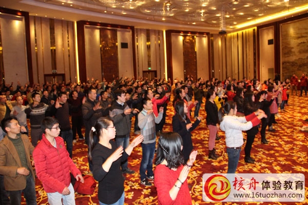 征圖 Focusight 團隊2015新春聯歡體驗年會圓滿成功