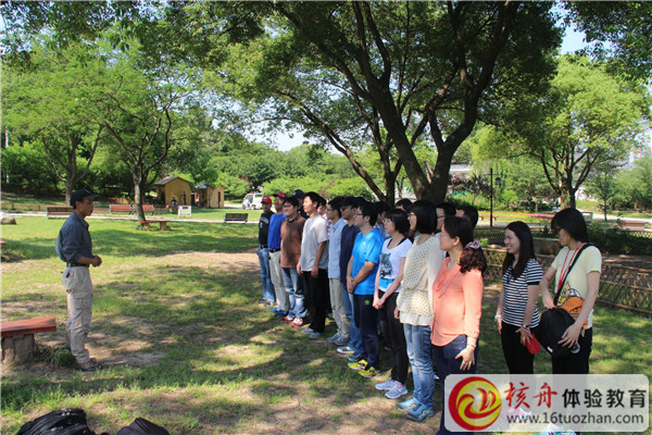 蘇州拓展培訓(xùn)