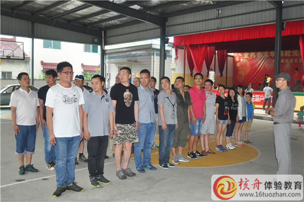 體驗(yàn)式內(nèi)訓(xùn)