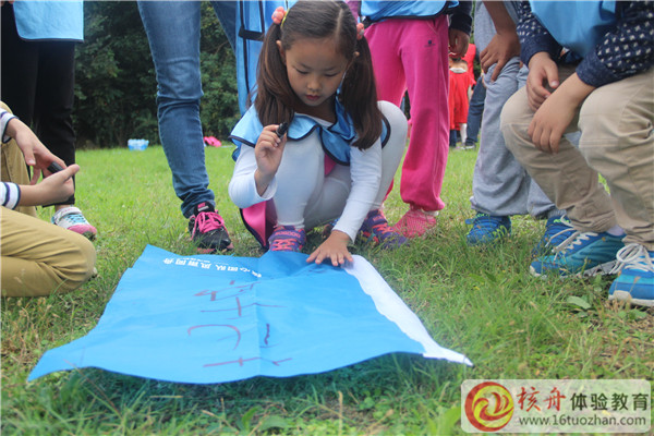 青少年戶(hù)外拓展