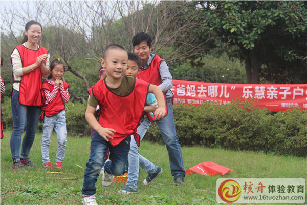 青少年戶(hù)外拓展