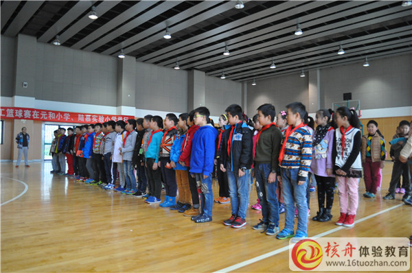 核舟體驗“元和小學公益活動”圖文報道