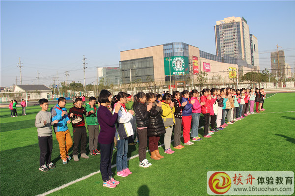 核舟體驗(yàn)教育“公益活動”體驗(yàn)課程——元和小學(xué)現(xiàn)場圖文報道