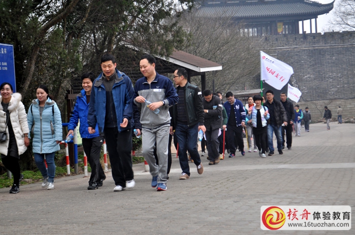 “沖刺開門紅，勇攀新高峰”，中國銀行常熟支行2016虞山登山拓展培訓(xùn)報(bào)道
