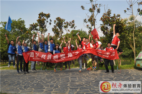 佛山宏石激光“團(tuán)隊(duì)共創(chuàng)新視角”主題體驗(yàn)活動(dòng)現(xiàn)場(chǎng)報(bào)道