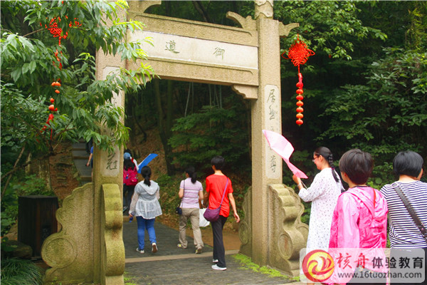 拓展培訓(xùn)></a></p><p style=