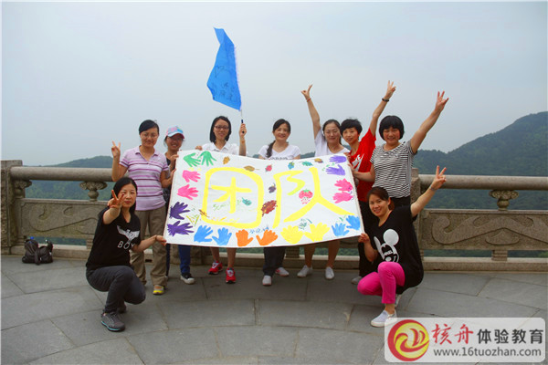 拓展培訓(xùn)></a></p><p style=