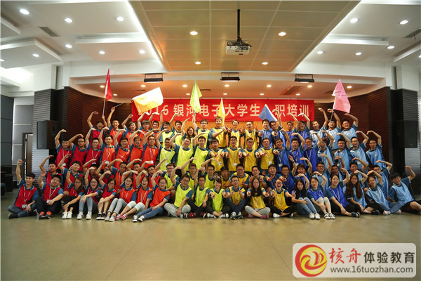 江蘇銀河電子“贏在新起點(diǎn)，共創(chuàng)新未來(lái)”新人入職培訓(xùn)現(xiàn)場(chǎng)圖文報(bào)道