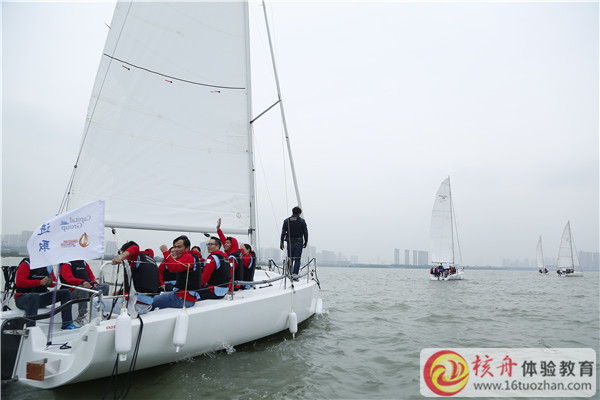 帆船領導力體驗2016財富集團“組織領導力發展峰會—揚帆爭流” 主題拓展圖文報道