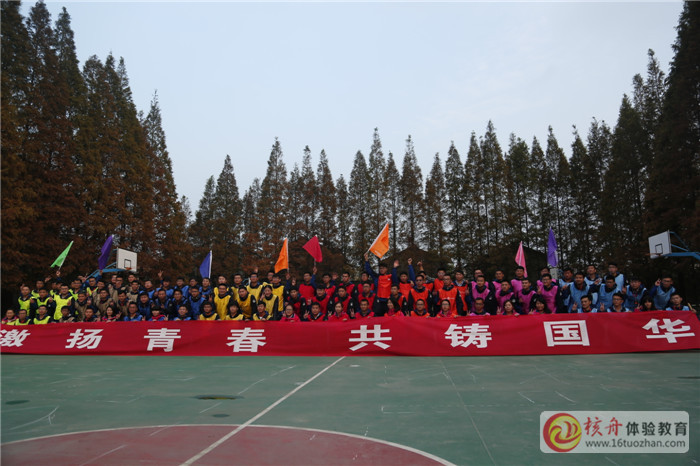 國華投資公司新能源板塊2016年新員工培訓現場圖文報道