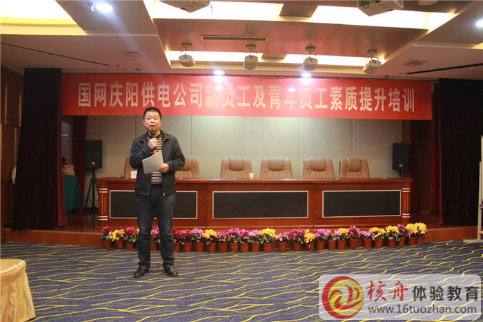 國家電網(wǎng)慶陽市供電公司綜合體驗式培訓(xùn)圖文報道