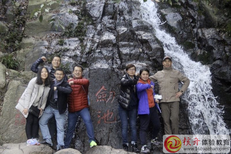 蘇州奧力拓醫(yī)用包裝材料有限公司“凝聚眾力，迎接2017”主題拓展旅游年會