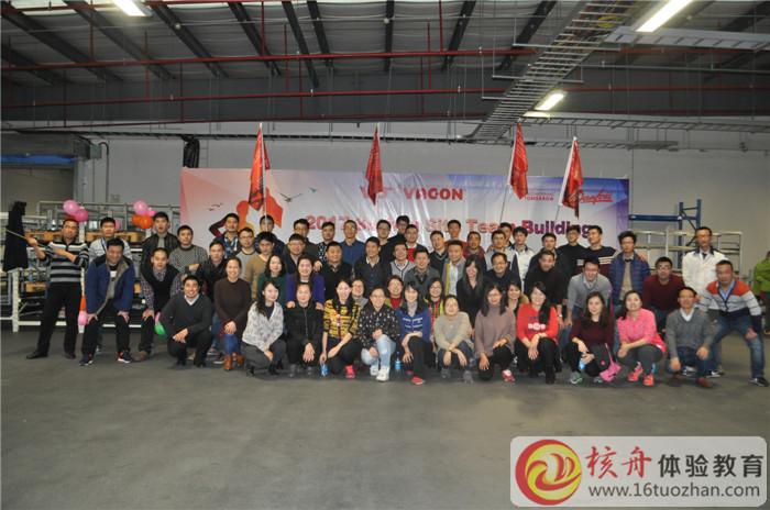 偉肯(蘇州)電氣傳動有限公司培訓(xùn)活動現(xiàn)場圖文報道