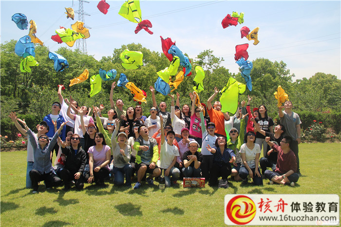 中國建設銀行上海分行崇明二期戶外拓展培訓圓滿結束