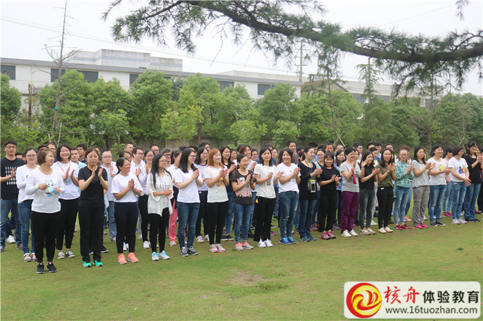 蘇州三星電子電腦有限公司 部門別 第四批員工拓展訓練現場圖文報道