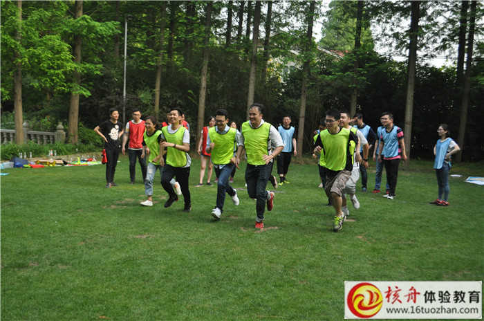 平安租賃有限公司“科技引領創新 愿你永遠年輕” 主題拓展培訓圖文報道