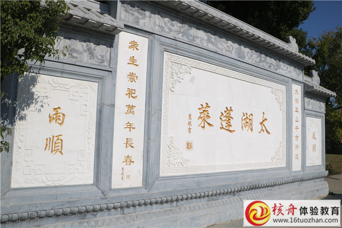 寶時(shí)得2017屆應(yīng)屆畢業(yè)生“同心同行”拓展訓(xùn)練營(yíng)圖文報(bào)道