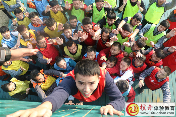 昆山鑫佳碩精密組件&昆山凱信博自動(dòng)化2017拓展培訓(xùn)圖文報(bào)道