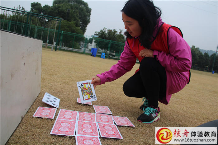 蘇州國(guó)家環(huán)保高新技術(shù)產(chǎn)業(yè)園發(fā)展有限公司拓展培訓(xùn)現(xiàn)場(chǎng)圖文報(bào)道