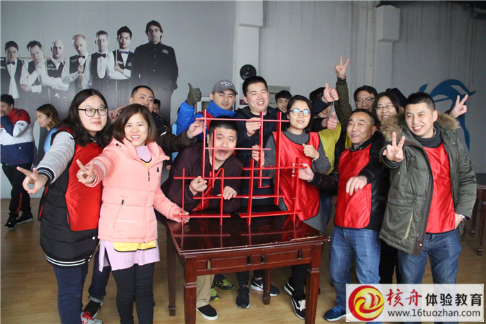 熠誠精密“成就團(tuán)隊(duì)輝煌，助我人生成長(zhǎng)”主題拓展訓(xùn)練圖文報(bào)道