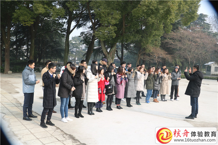 平安租賃航空事業(yè)部2017年終會(huì)拓展圖文報(bào)道