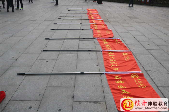 中國銀行常熟分行2018“春分行動 沖刺開門紅”春季徒步活動現場直播