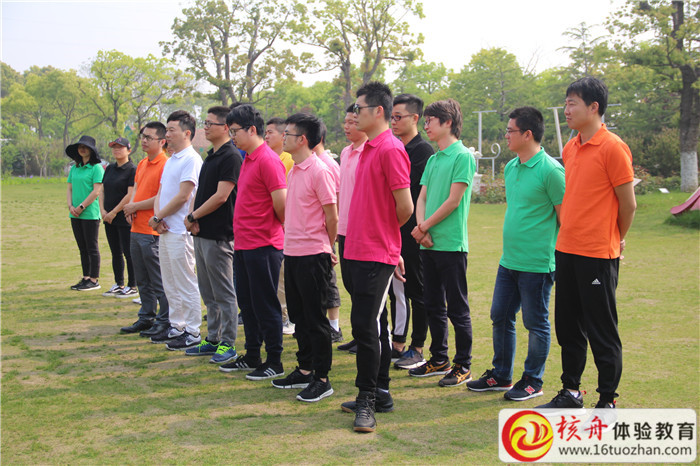 2018年三鍵化工行動力提升拓展培訓現場報道