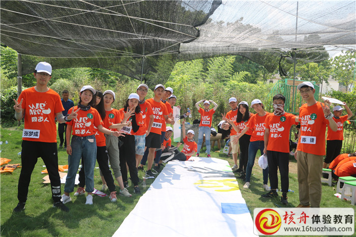 綠城中國2018年“速度與激情”主題拓展活動現(xiàn)場圖文報道