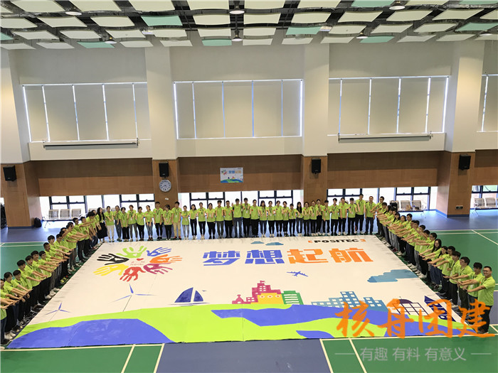 2018年寶時得“共繪藍圖”主題雛鷹孵化營現(xiàn)場圖文報道