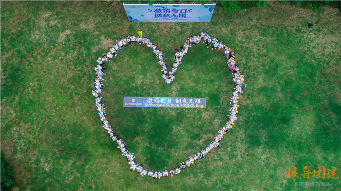 2018年薩瑟蘭“激情夏日 創(chuàng)意無限”F1賽車主題團建現(xiàn)場圖文報道