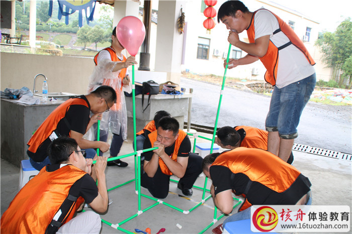 九陽集團磐石2018精品戶外主題拓展培訓(xùn)圖文報道