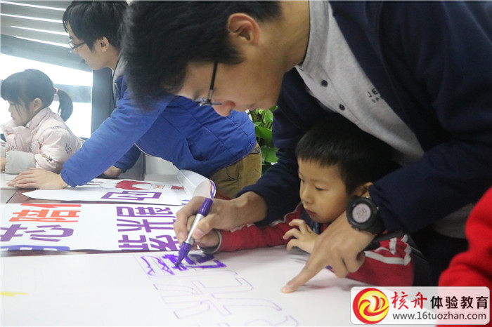 2018年紫光展銳“用芯相伴”杭州主題歡樂家庭日現(xiàn)場圖文報(bào)道