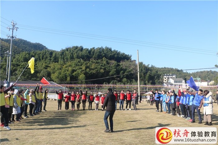 蘇州組件2018年“凝心聚力  共創(chuàng)未來”戶外主題拓展團(tuán)建活動(dòng)現(xiàn)場圖文報(bào)道