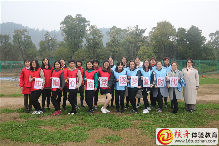 2019年滸墅關(guān)鎮(zhèn)政府“巾幗心向黨 逐夢新時(shí)代”主題團(tuán)建活動(dòng)