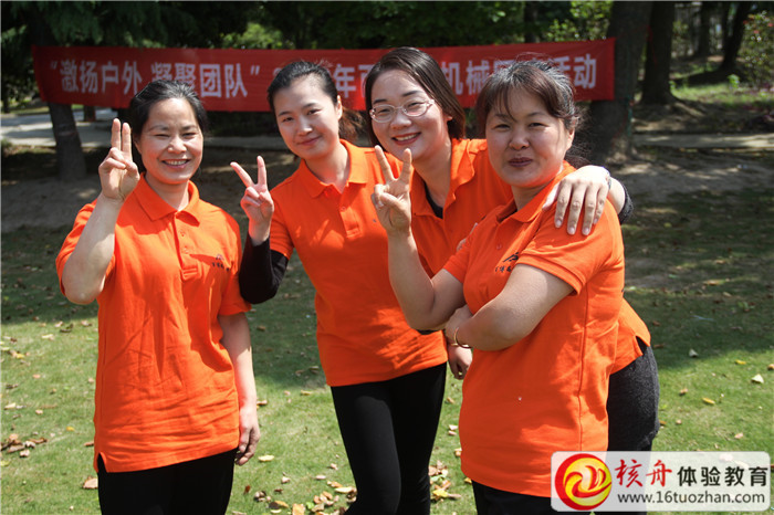 2019年百博瑞機(jī)械“激揚(yáng)戶外  凝聚團(tuán)隊(duì) ”主題團(tuán)建活動(dòng)現(xiàn)場圖文報(bào)道