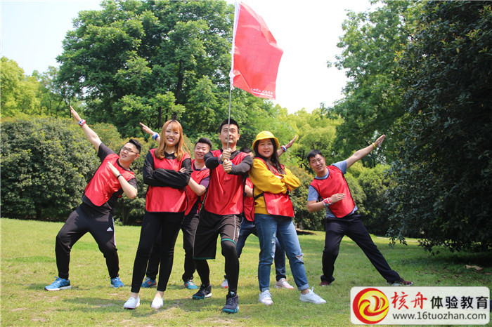 三鍵化工2019年5月行動(dòng)力提升拓展培訓(xùn)現(xiàn)場圖文報(bào)道