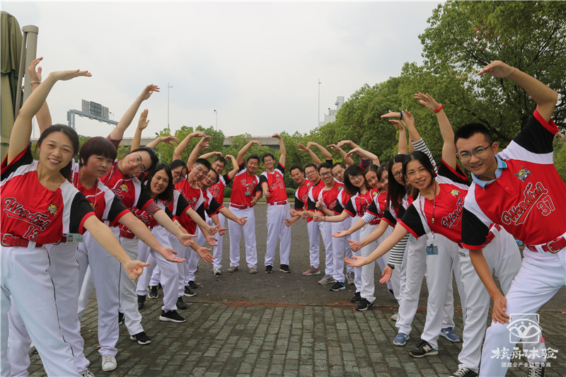 三星顯示棒球趣味運(yùn)動(dòng)會開幕現(xiàn)場圖文報(bào)道