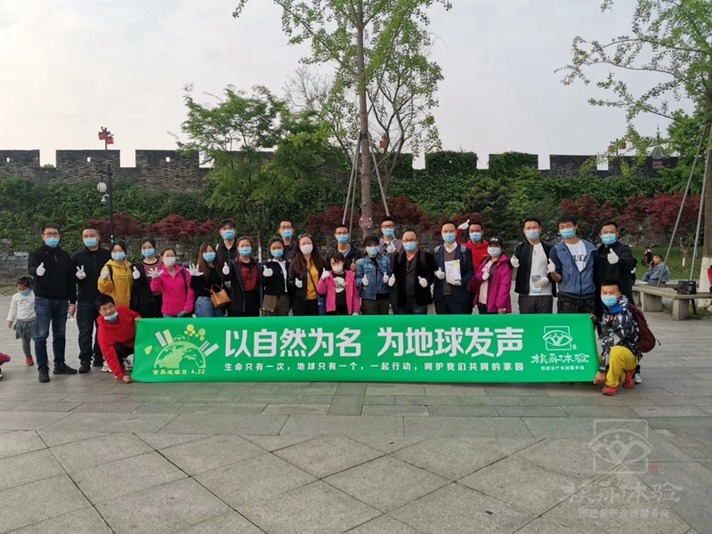 以自然為名，為地球發(fā)聲-環(huán)古城河徒步